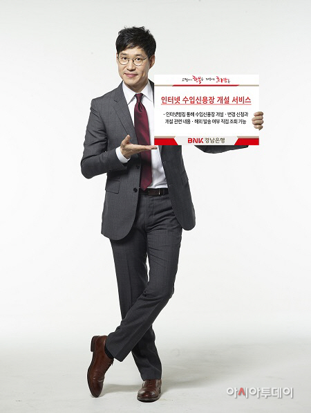 인터넷 수입신용장 개설 서비스 01