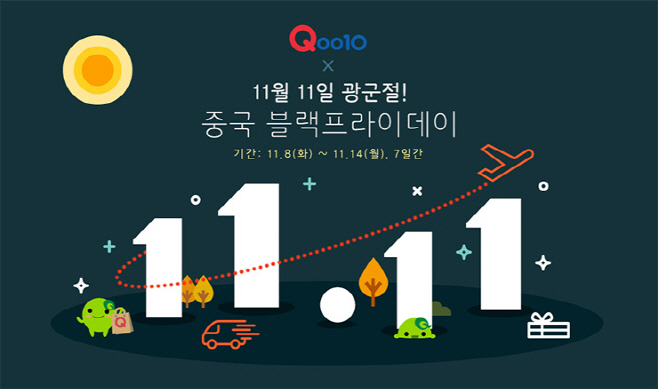 이벤트 이미지