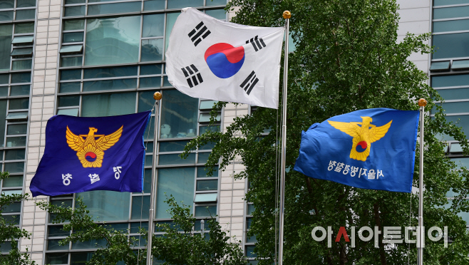 검찰, 우병우 수석 아들 의혹 관련 서울지방경찰청 압수수색