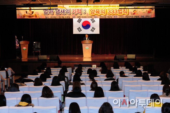 엄마의 냄새기적