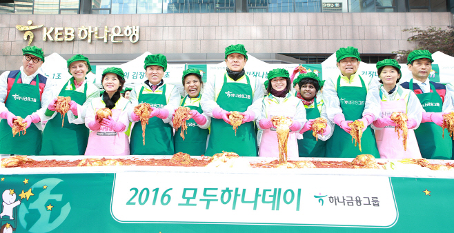 2016모두하나데이 (1)