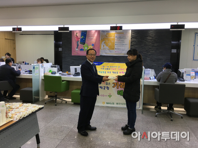 농업인의날 ‘가래떡데이’ 행사