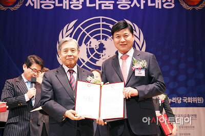 최재호 무학 회장 세종대왕나눔봉사대상 대상 수상