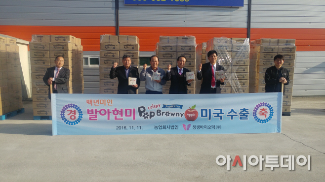 우포라이스텍
