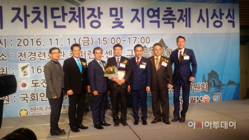 11일(도전!자치단체 지역축제 시상식)