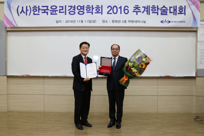 [사진 1] 현대글로비스, 한국윤리경영대상 대상 수상