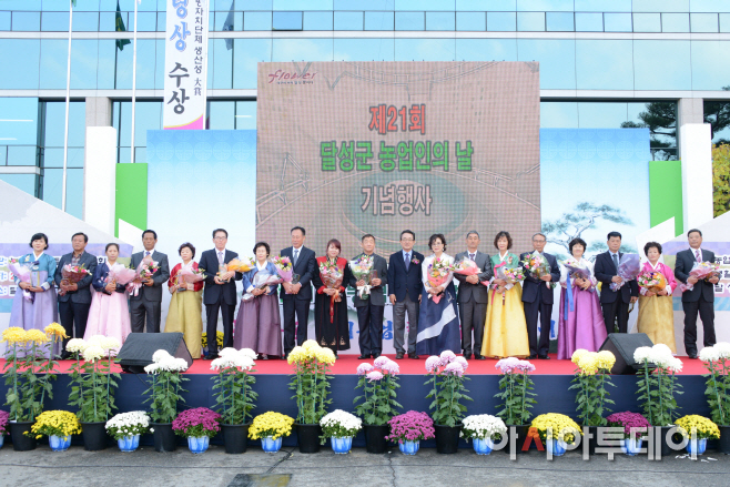 사본 -농업인의날기념식1