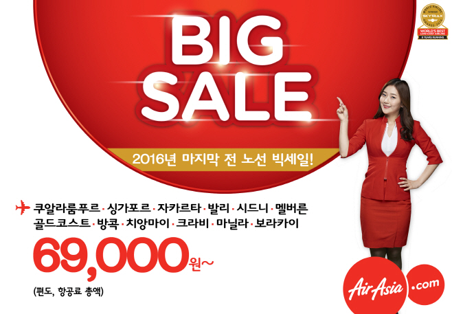 AirAsia_Big Sale Image
