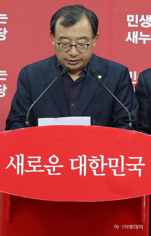 이정현, 당 쇄신 방안 발표