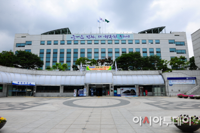 구리시청