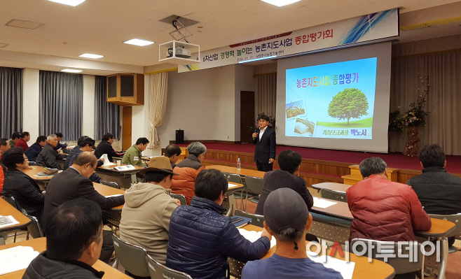 남양주시, 농촌지도사업 종합평가회 실시 사진2