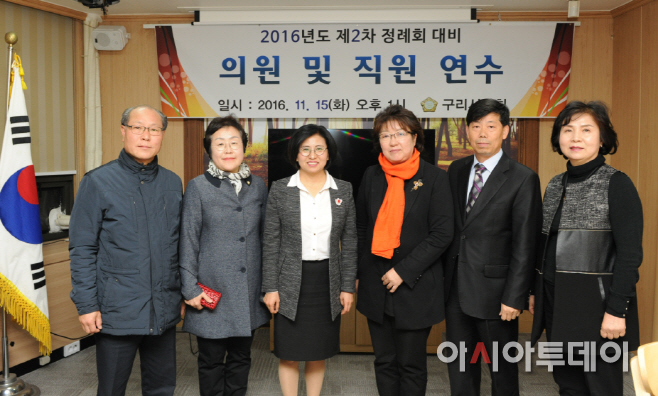 제2차 정례회대비 연수