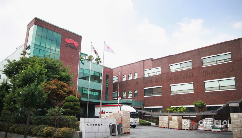 코스맥스 1공장