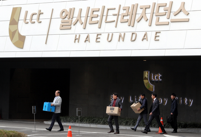 부산지검, 엘시티 압수수색