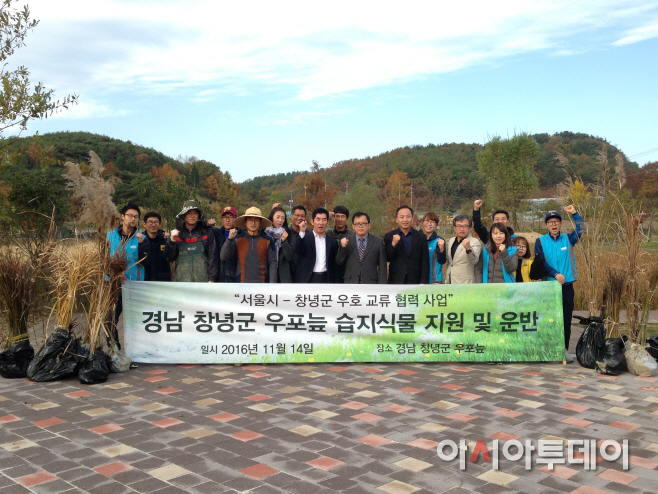 수생식물지원 기념사진