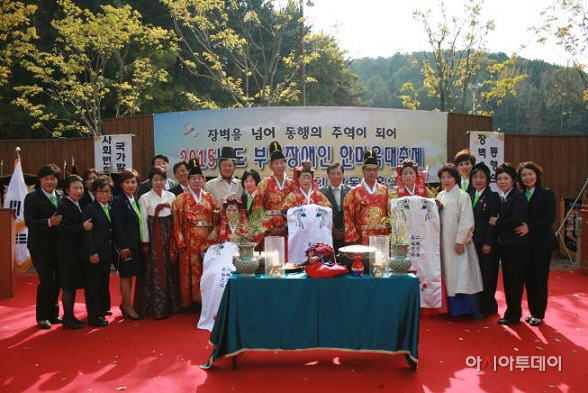 2015년 부산장애인 합동결혼식 사진