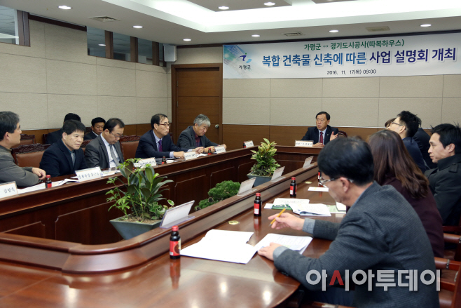 복합건축물 신축에 따른 사업설명회1