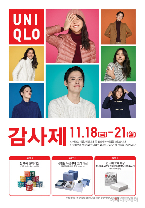 사진자료_사전 고지