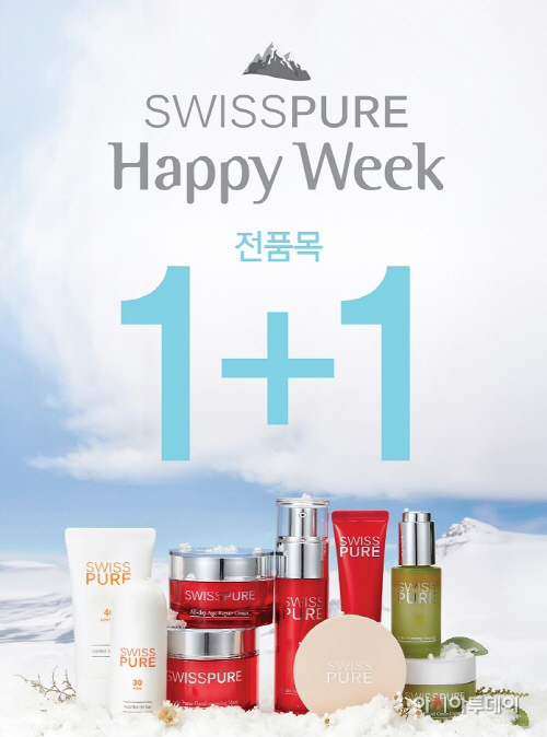 11월18일_빅이벤트5(최종)