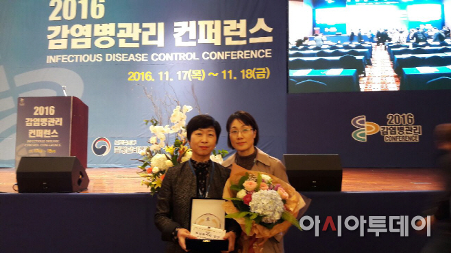 감염병 우수기관 선정