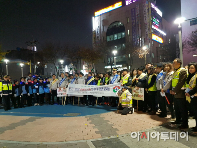 수능일 유해업소 예방