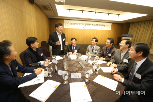 사진- LG생활건강 '협력회사 최고경영자 아카데미’ 개최