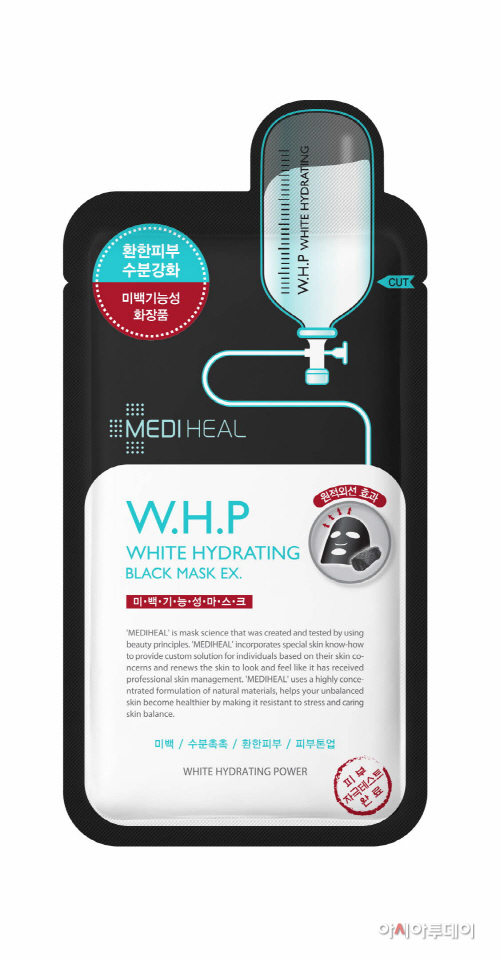[메디힐_사진자료] WHP 미백 수분 블랙 마스크
