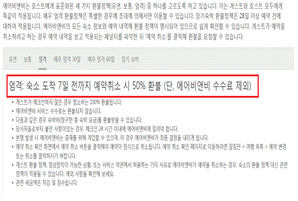 수정됨_에어비앤비