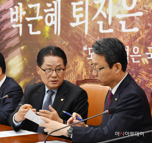 국민의당 비상대책위원회의