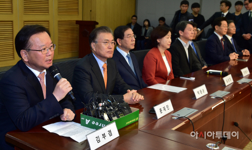 야권 비상시국 정치회의