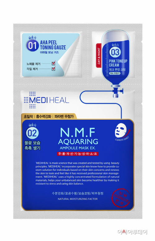 [메디힐_사진자료] 에스테 3스텝 마스크_NMF