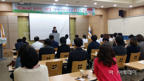 맘울타리교육