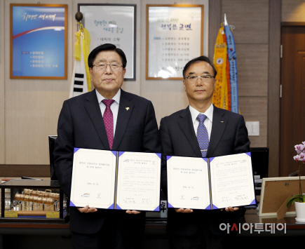 태안군 상수도 현대화사업 협약