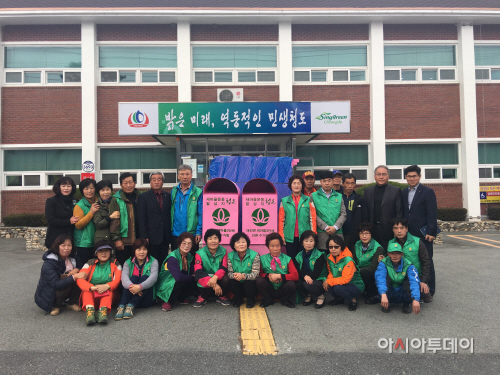 매전면의료수거함