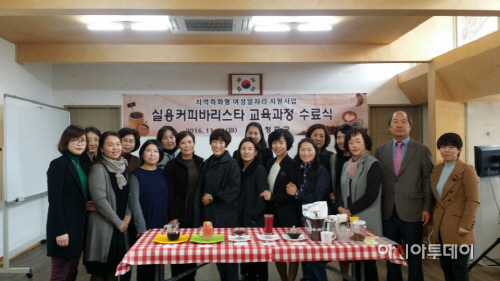 청도군실용바리스타교육수료식