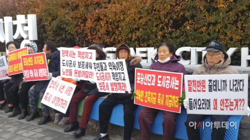 평택시, 건축지원금 및 재정착금 지급 요구 집회가져
