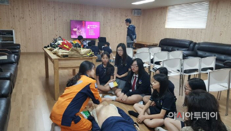 미래소방관 체험교실