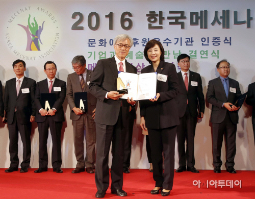 [사진자료] 한국암웨이 문화예술후원우수기관 선정