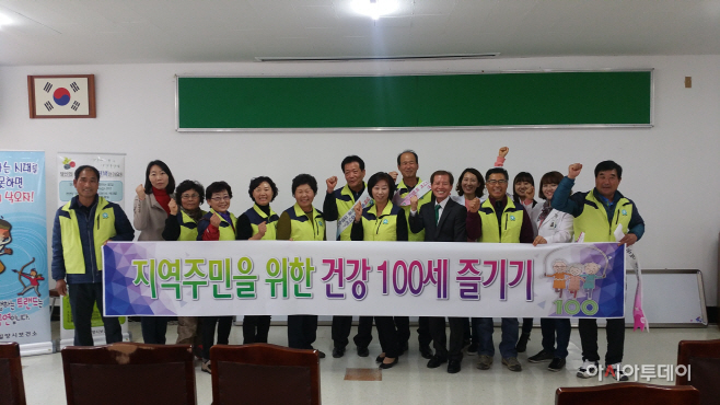 1123 할 수 있어요! 건강 100세 만들기!(1)