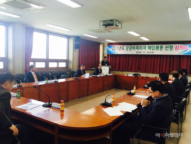 1123 밀양시 2017년산 공공비축미 매입품종 선정