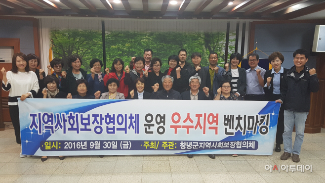 군협의체 벤치마킹-20160930