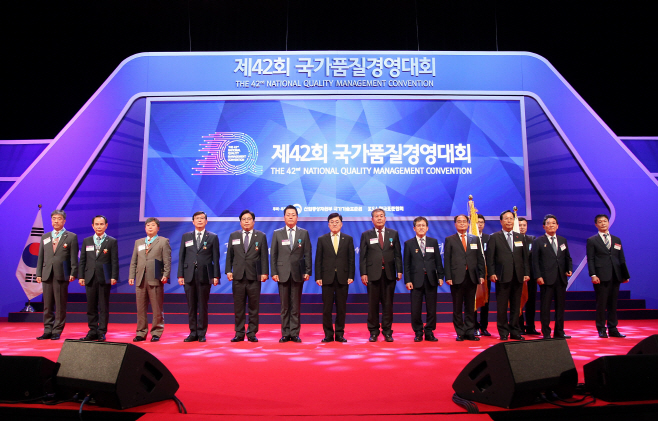 제42회 국가품질경영대회 행사사진