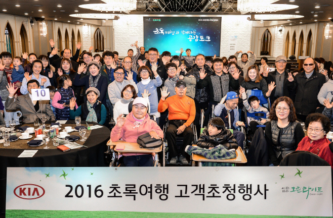 (사진2) 161124 기아차