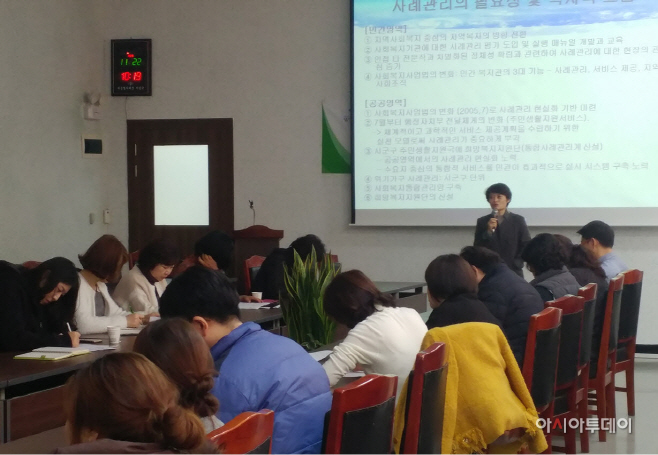 남양주시 민관합동 복지허브화 사례관리 역량강화 교육 실시