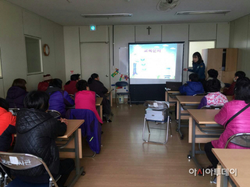 여성장애인성폭력예방교육