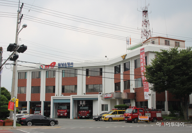 밀양소방서 전경사진