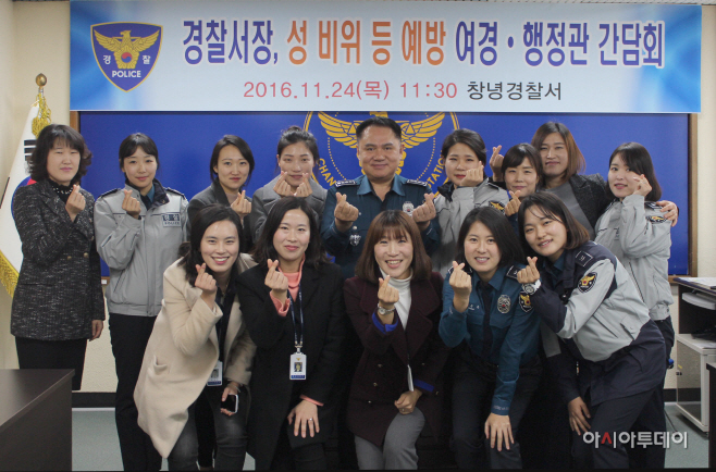 사진-창녕서, 성비위 등 의무위반예방 여직원 특별교육 (1)