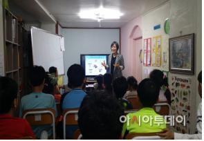 2016년 지역아동센터 방문 활동사진