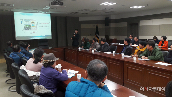 11.23 포도수입보장보험 설명회 사진