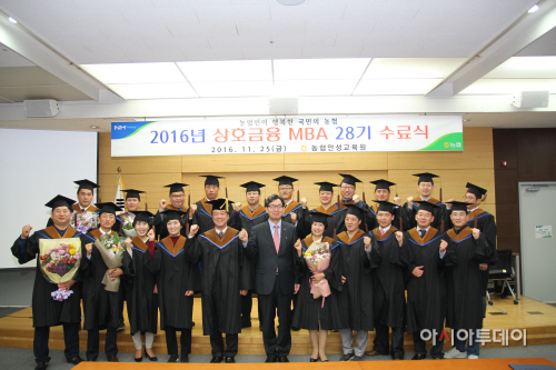 사진1. mba수료식